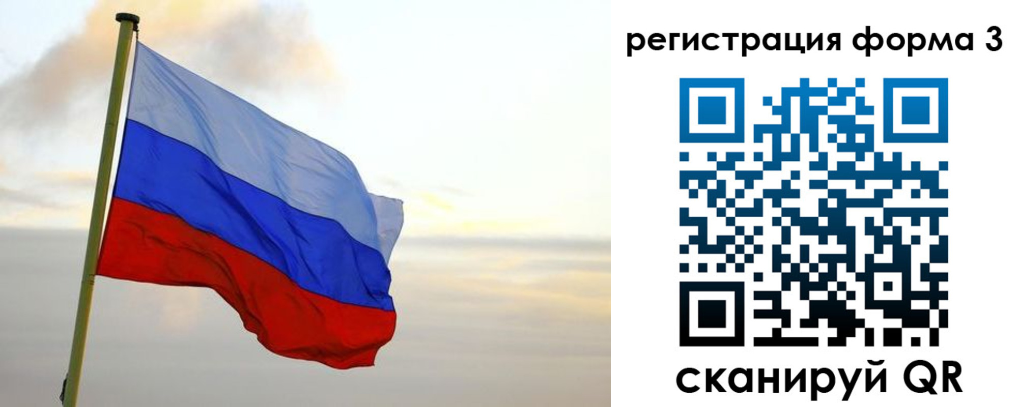 временная регистрация для всех в Вятских Полянах