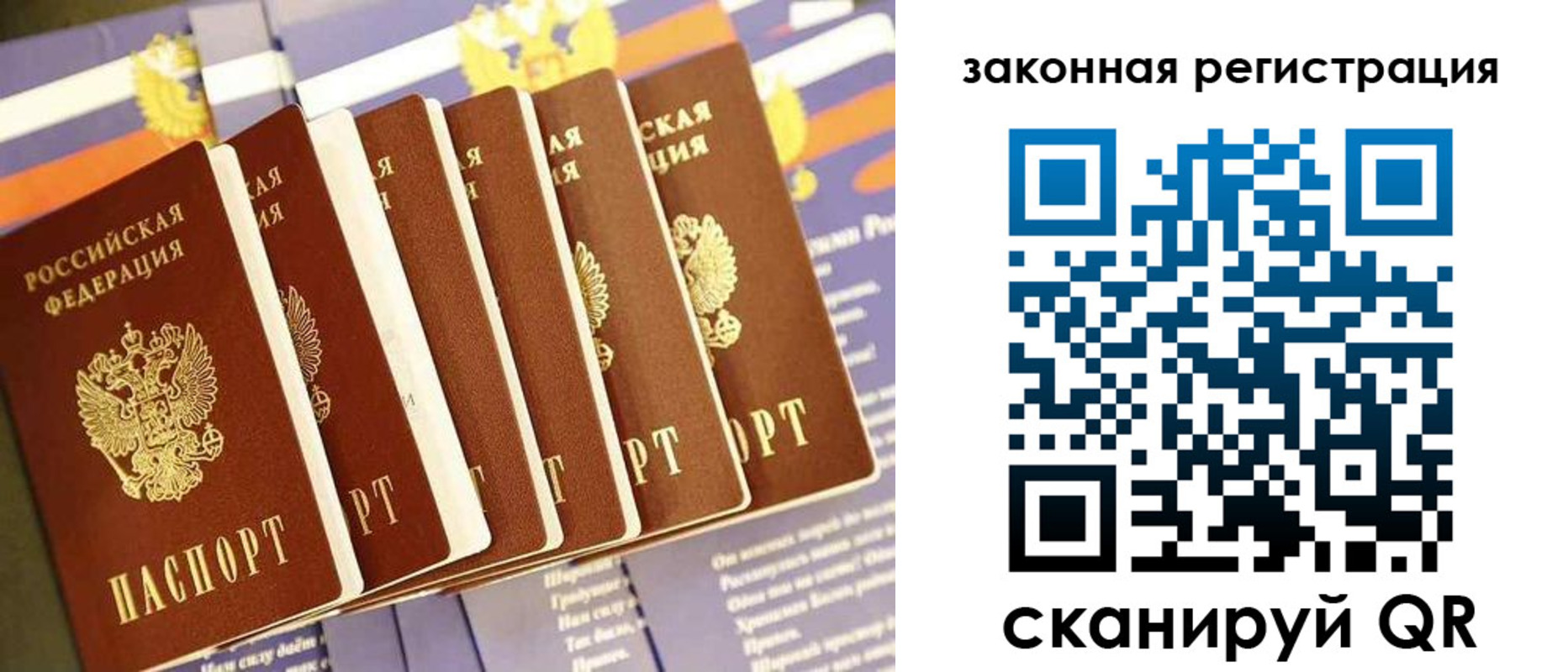 временная регистрация госуслуги в Вятских Полянах