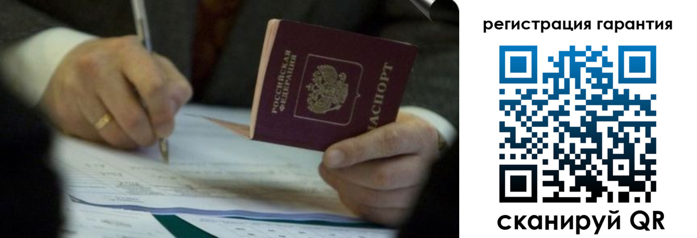 прописка регистрация в Вятских Полянах