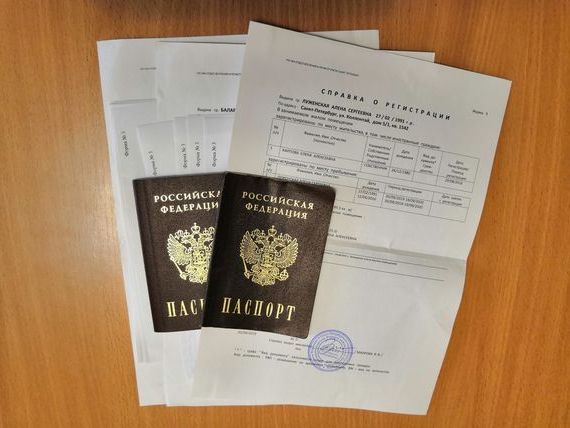прописка в Вятских Полянах